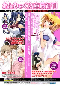 [Souryuu] Pheromone Days [Digital]