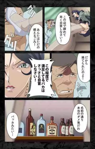 Hana no Joshi Ana Newscaster Etsuko Nama de Ikimasu! Kanzenban