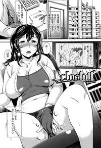 [Sugar Milk] My Sweet Mistress