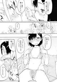 COMIC Megastore H 2006-12