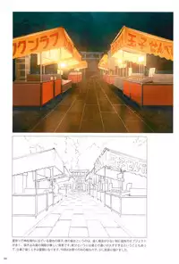 (C88) [sol-fa soft (Tanaha, Yoshida Seiji)] Inaka Ecchi ARTWORKS