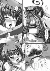 [Uruten] Printemps Song ~Uruten Selection~ (Samurai Spirits)