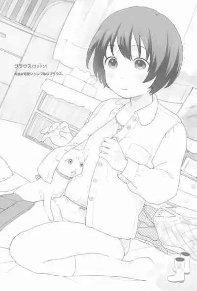 Chii-chan no Oshare Erabi