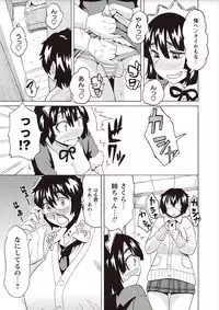 [Yuuki Ray] Shota Fuckers [Digital]