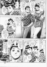 [Chataro] Anzuchan Forever