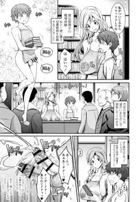 [TANA] Roshutsu Collection