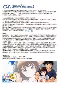 Take Me Out to the Ball Game