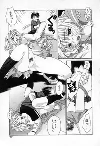 [Amanatsu Makoto] Jang jang