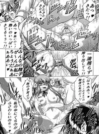 (C83) [Blue Bean (Kaname Aomame)] C2lemon@M (Code Geass: Lelouch of the Rebellion)