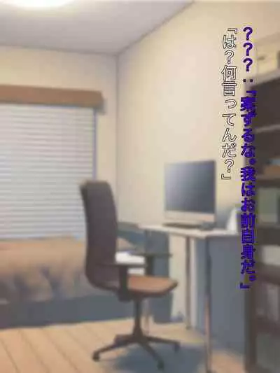 魔法少女ロゼ〜屈辱のメス豚洗脳記録〜