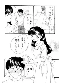 [Anthology] Love Chara Taizen No. 16 (Various)