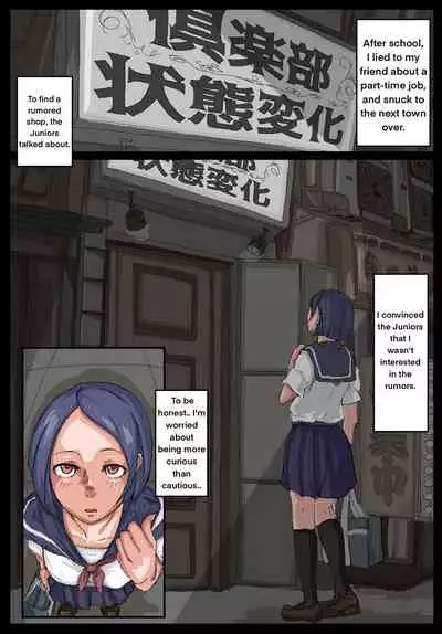 [Ikesuga Yuuna] Onahole Senpai. (Complete & Fixed) [English]