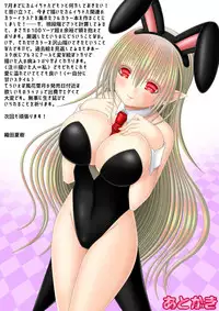 Byakuya Kyoudai Renri Daigoya