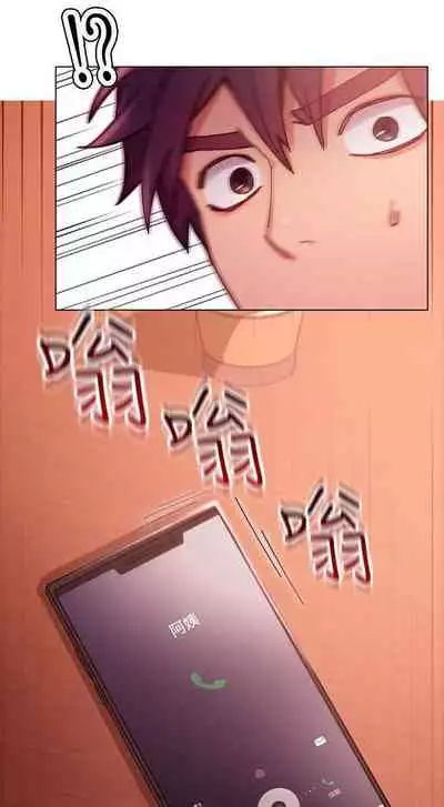 Stepmother Friends Ch.14/?