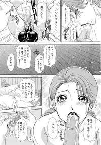 [Amano Jyaku] Erozuma Monzetsu Nikki - Lewd Wife Ecstasy Diary