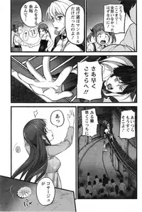 Action Pizazz 2014-01