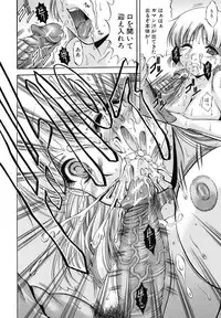 [Kizuka Eiji] Kankin Nyuuin