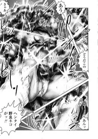 [Neo Gentle] Splady Casty