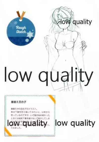 (Utahime Teien 21) [Chocolat Lilou (vesper)] AnYuri Muichaimashita (THE IDOLM@STER MILLION LIVE!)