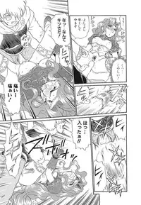 [Anthology] Shojo Rape Anthology Kimusume Ryoujoku 3