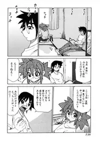 [Mizuki Hitoshi] Otsukare! Mitama-chan 2