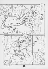 (C55) [CAPTAIN SANTA (Shinkaida Tetsuyarou)] Poison Kiss (Fun Fun Pharmacy)