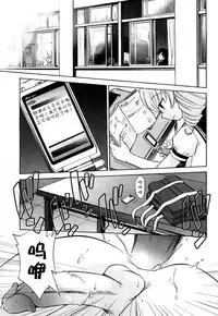 [Kamirenjaku Sanpei] Anal Angel [Chinese] [不冠名汉化] [第0-5话重制]