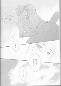 (C78) [Road (Fukutoku Saori)] Irodori (Hakuouki)