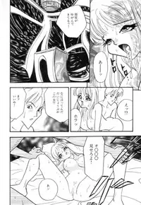 [Akagi Jun] Okuchi de Ikasete