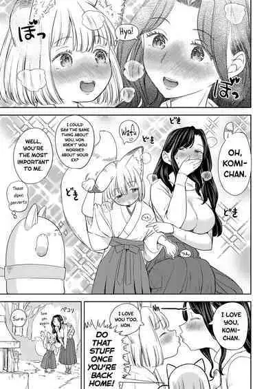 Makikomi Ch. 2-3
