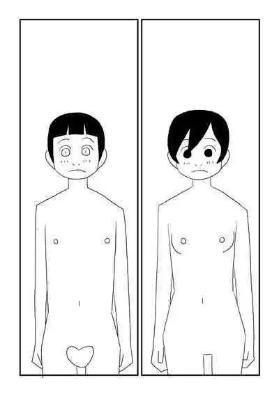 [Ashita Kanmi] Kou-chan to Nat-chan