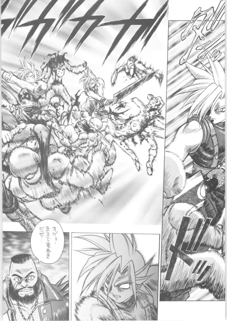 Martian Successor Nadesico - Memoria 90s