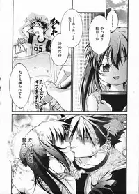 Comic ino. 2009-01 vol.08