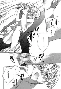 [Sakura Ashika] Ano Ko to Boku to Ano Hito to