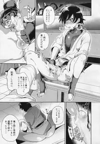 Koushoku Shounen Vol. 04