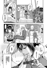 COMIC BAVEL 2019-03 [Digital]