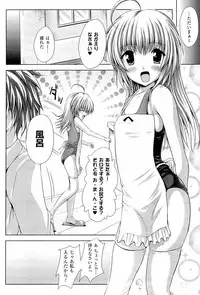 [Yuki Tomoshi] Sponge Musume Awawa-chan