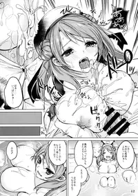 (C89) [Hakuginmokusei (Various)] Kanmusu Issei Kyousha ~Rengeki~ (Kantai Collection -KanColle-)