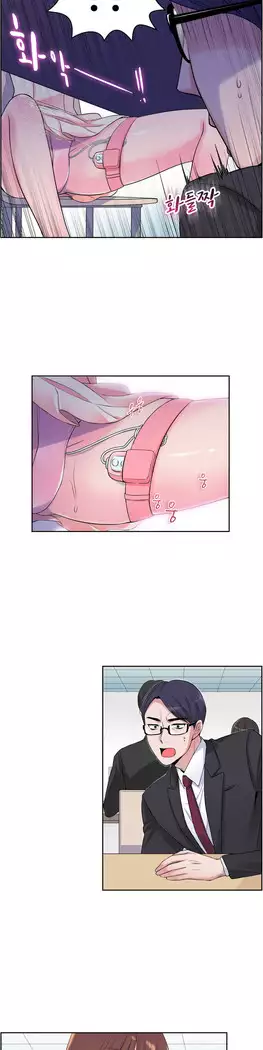 My Own Consolation Time Ch.1-16