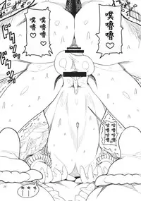 (C89) [Yashiya (Yassy)] Sakuya Doll (Touhou Project) [Chinese] [殭屍漢化]