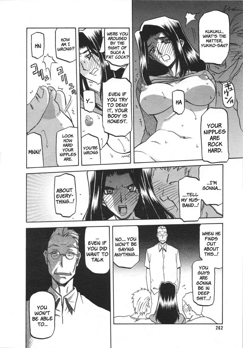Sayuki no Sato Chapter 3