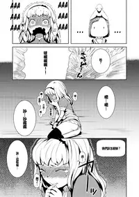 [Jukuseiya Koubou (Hamunohito)] Tentacle Tamer! Episode 2 [Chinese] [沒有漢化] [Digital]