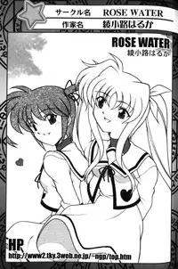 [Anthology] Zensen de Lyrical (Mahou Shoujo Lyrical Nanoha)