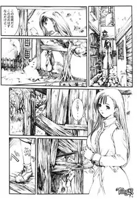 [Circle Kuusou Zikken (Munehito)] Kuusou Zikken Vol 2 (Final Fantasy 7)