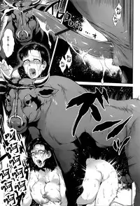 [Jyoka] Hachishaku Hachiwa Keraku Meguri - Igyou Kaikitan [Chinese] [CE家族社]