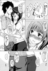 Monthly Vitaman 2015-12