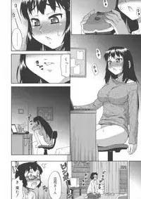 [Katou Jun] Avatar Trance!