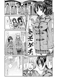 [Takemasa Takeshi] Taihai Euphoria [Digital]