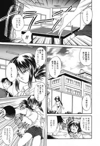 [Anthology] Pure Petit Vol. 12