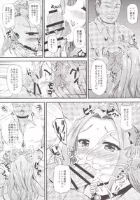 (C89) [Chronicle (Fukunaga Yukito)] Risakatsu! (Aikatsu!)